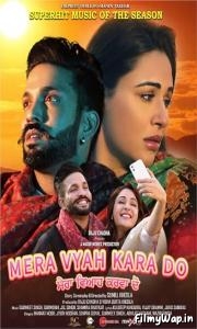 Mera Vyah Kara Do (2022)