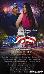 Butta American (2021)