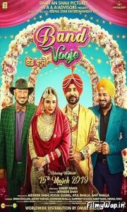 Band Vaaje (2019)