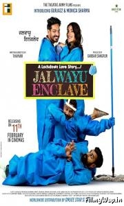 Jal Wayu Enclave (2022)