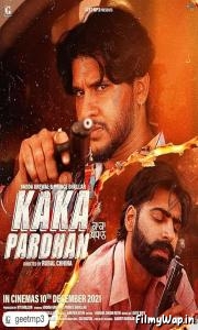 Kaka Pardhan (2021)