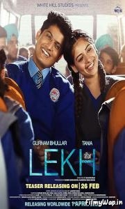 Lekh (2022)