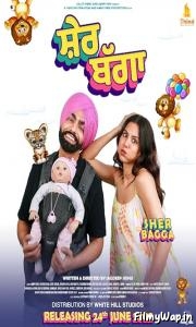 Sher Bagga (2022)