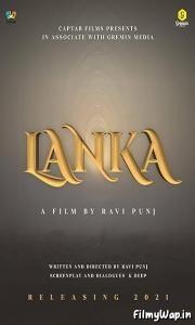 Lanka (2022)