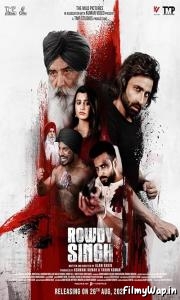 Rowdy Singh (2022)