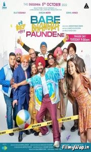 Babe Bhangra Paunde Ne (2022)