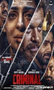 Criminal (2022)