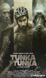 Tunka Tunka (2021)
