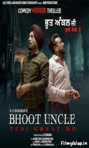Bhoot Uncle Tusi Great Ho (2022)