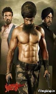 Yoddha The Warrior (2014)
