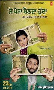 Je Paisa Bolda Hunda (2024)