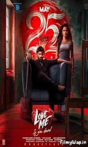 Love Me (2024)