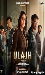 Ulajh (2024)