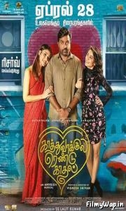Kaathu Vaakula Rendu Kaadhal (2022)