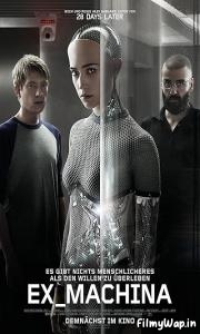 Ex Machina (2014) 