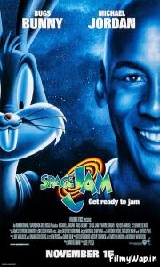 Space Jam (1996)