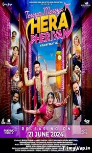 Teriyaan Meriyaan Hera Pheriyan (2024)