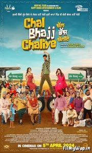 Chal Bhajj Chaliye (2024)