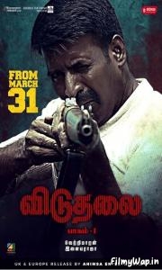 Viduthalai Part 1 (2023)