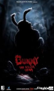 Bunny the Killer Thing (2015)