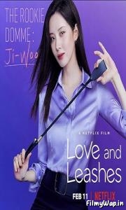 Love and Leashes (2022) 