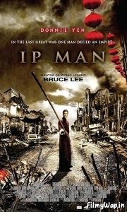 Ip Man (2008) 