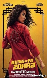 Kung Fu Zohra (2022) 
