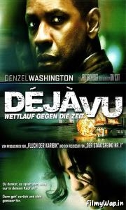 Deja Vu (2006) 