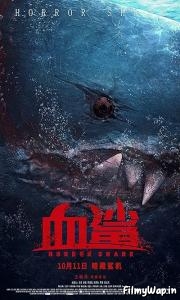 Horror Shark (2020)
