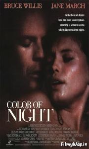 Color of Night (1994) 