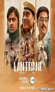Lantrani (2024)        