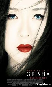 Memoirs of a Geisha (2005) 