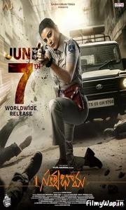 Satyabhama (2024)