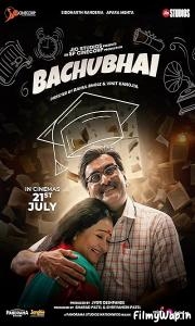 Bachubhai (2023)