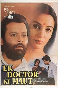 Pathaan movie poster