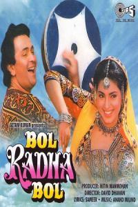 Pathaan movie poster