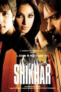 Pathaan movie poster