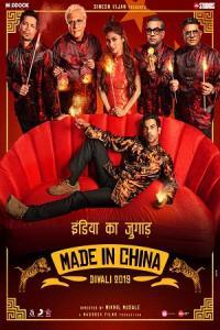 Pathaan movie poster