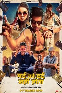 Pathaan movie poster