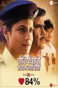 Pathaan movie poster