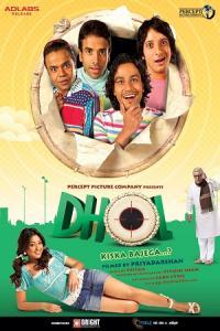 Pathaan movie poster