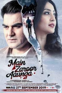Pathaan movie poster