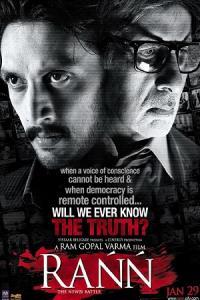 Pathaan movie poster
