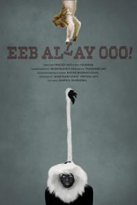 Pathaan movie poster