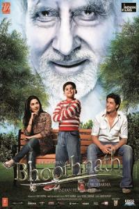 Pathaan movie poster