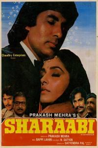 Pathaan movie poster