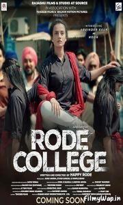 Rode College (2024)