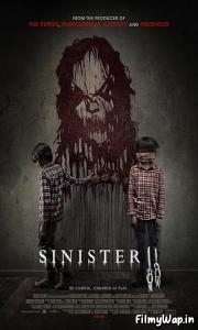 Sinister 2 (2015)