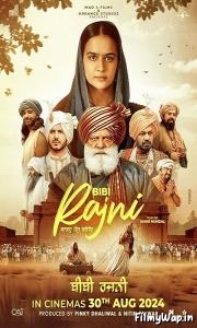 Rajni (2024)