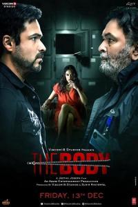 Pathaan movie poster